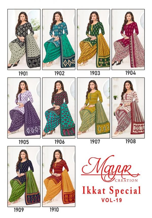 Mayur Ikkat Vol-19 – Dress Material